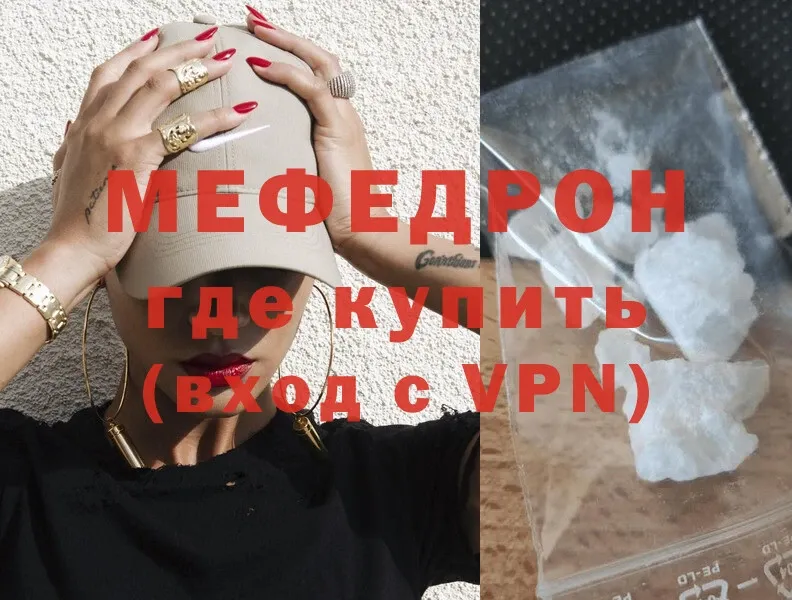 Купить наркотик аптеки Старица МАРИХУАНА  Мефедрон  ГАШ 